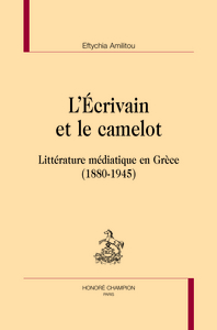 L'écrivain et le camelot - littérature médiatique en Grèce, 1880-1945