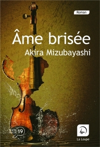 AME BRISEE