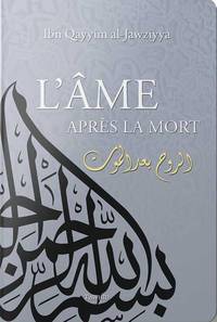L’âme après la mort