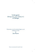 La loi agraire de 643 a.u.c., 111 avant J.-C. et l'Afrique - présentation, essai de restitution, lignes 43-95, traduction et notes