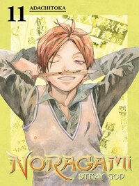 Noragami Stray God