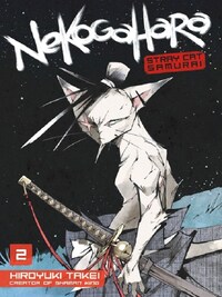 Nekogahara