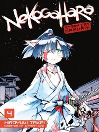Nekogahara