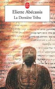 La Dernière Tribu