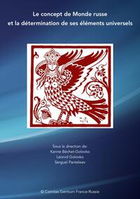 Le concept de Monde russe