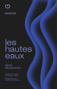 LES HAUTES EAUX