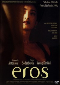 EROS - DVD