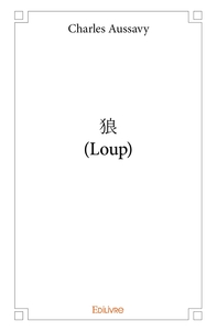 Loup