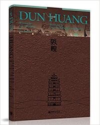 Dun Huang(English version)