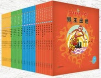 Monkey King Series, 32 livres : Monkey King, a timeless legend of a classic chinese superhero