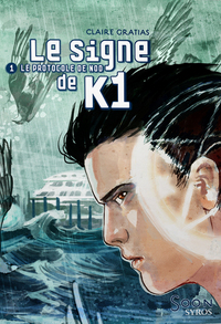 SIGNE DE K1 T1 : LE PROTOCOLE