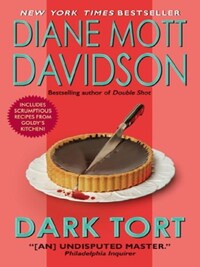 DARK TORT