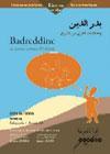 Badr al-Din - wa hikayat uh,rá min al-Sarq