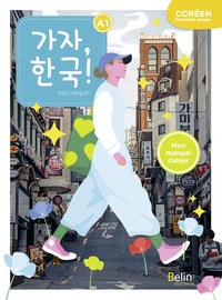 Kaja, Hanguk! – Première année