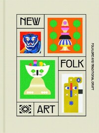 NEW FOLK ART : FOLKLORE AND TRADITIONAL CRAFT /ANGLAIS