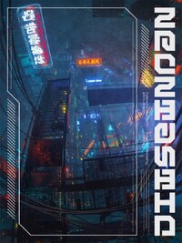 Futuria: Art Of The Sci-Fi Ag /anglais