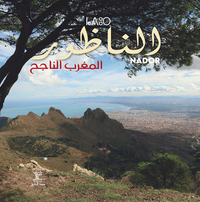 NADOR