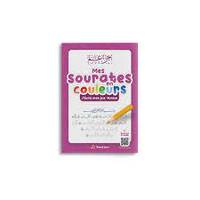 MES SOURATES EN COULEURS