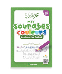 MES SOURATES EN COULEURS : J'é