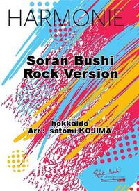 SORAN BUSHI ROCK VERSION CONCERT BAND/HARMONIE-PARTITION+PARTIES SEPAREES