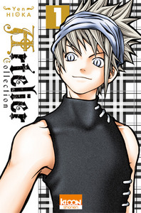 SHONEN/ARTELIER COLLECTION - ARTELIER COLLECTION T01 - VOL01