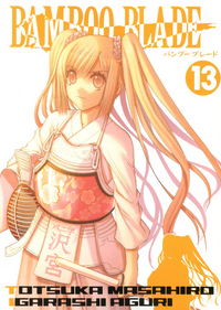 SHONEN/BAMBOO BLADE - BAMBOO BLADE T13 - VOL13