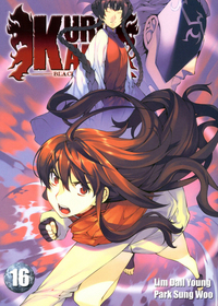 Kurokami Black God T16