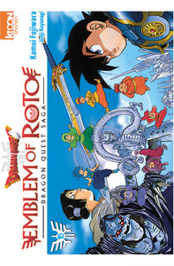 Dragon Quest - Emblem of Roto T15