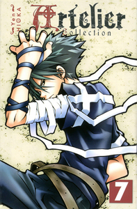 SHONEN/ARTELIER COLLECTION - ARTELIER COLLECTION T07 - VOL07