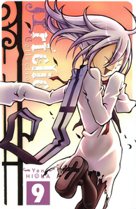 SHONEN/ARTELIER COLLECTION - ARTELIER COLLECTION T09 - VOL09