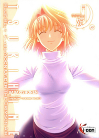 Tsukihime T10