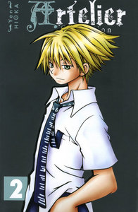 SHONEN/ARTELIER COLLECTION - ARTELIER COLLECTION T02 - VOL02