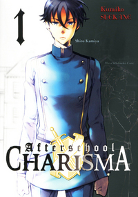 AFTERSCHOOL CHARISMA T01 - VOL01