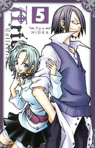 SHONEN/ARTELIER COLLECTION - ARTELIER COLLECTION T05 - VOL05