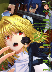 Tsukihime T08