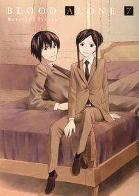 BLOOD ALONE T07 - VOL07