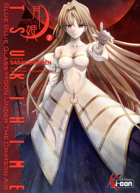 Tsukihime T07