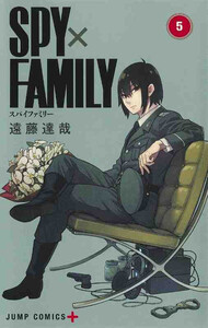 SPY×FAMILY 5 (VO JAPONAIS)