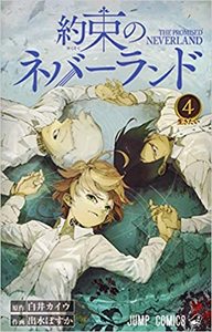 THE PROMISED NEVERLAND 4 (VO JAPONAIS)