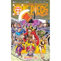 ONE PIECE 111 (MANGA VO JAPONAIS)