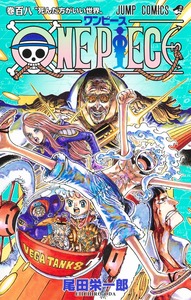 ONE PIECE 108 (MANGA VO JAPONAIS)