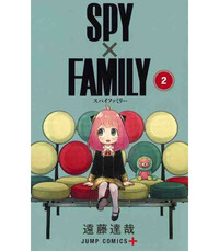 SPY×FAMILY 2 (VO JAPONAIS)