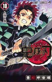 DEMON SLAYER 10 (VO JAPONAIS)