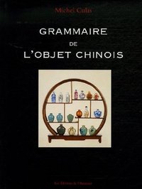 grammaire de l'objet chinois (3ed)