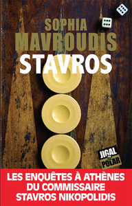 STAVROS