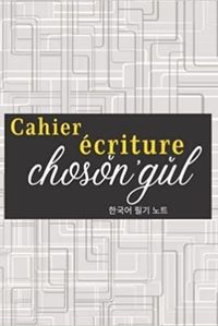 CAHIER ECRITURE CHOSN'GL - LIVRE POUR APPRENDRE LE COREEN  CARNET DE COREEN AVEC PAPIER QUADRILLE W