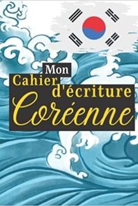 MON CAHIER D'ECRITURE COREENNE - LIVRE POUR APPRENDRE LE COREEN  CARNET DE COREEN AVEC PAPIER QUADR