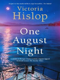 One august night*