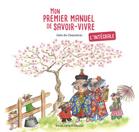 MON PREMIER MANUEL  DE SAVOIR-VIVRE - L'INTEGRAL - EDITION ILLUSTREE