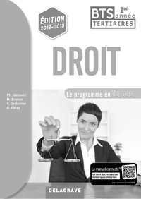 Droit 1re année BTS (2018) - Pochette - Livre du professeur